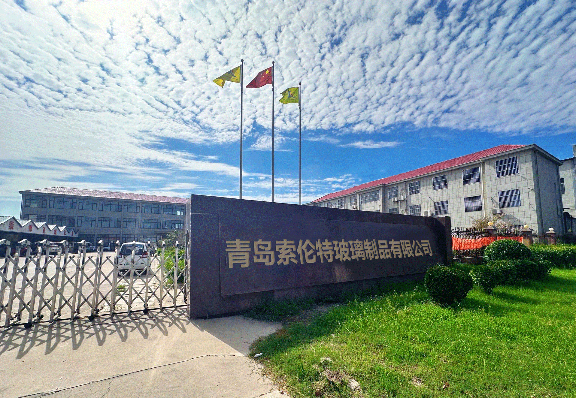 微信图片_20250901143331_210_1566.png